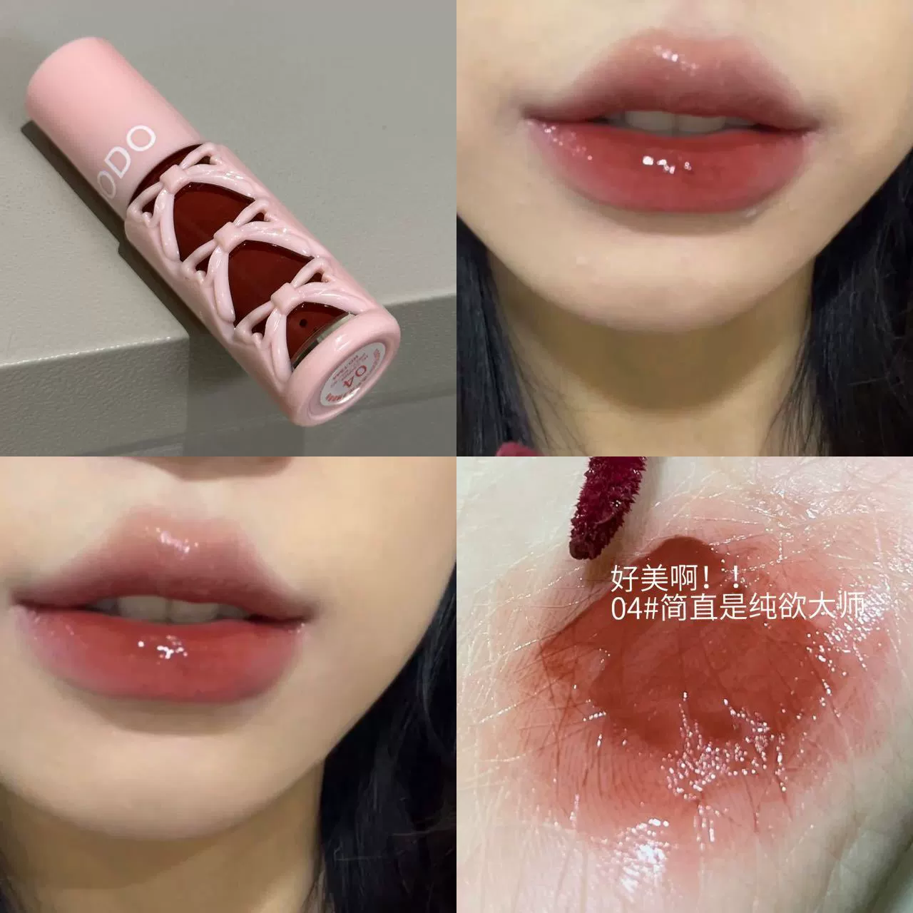 Toot Dodo Moisturizing lip gloss, mirror effect, long-term effect