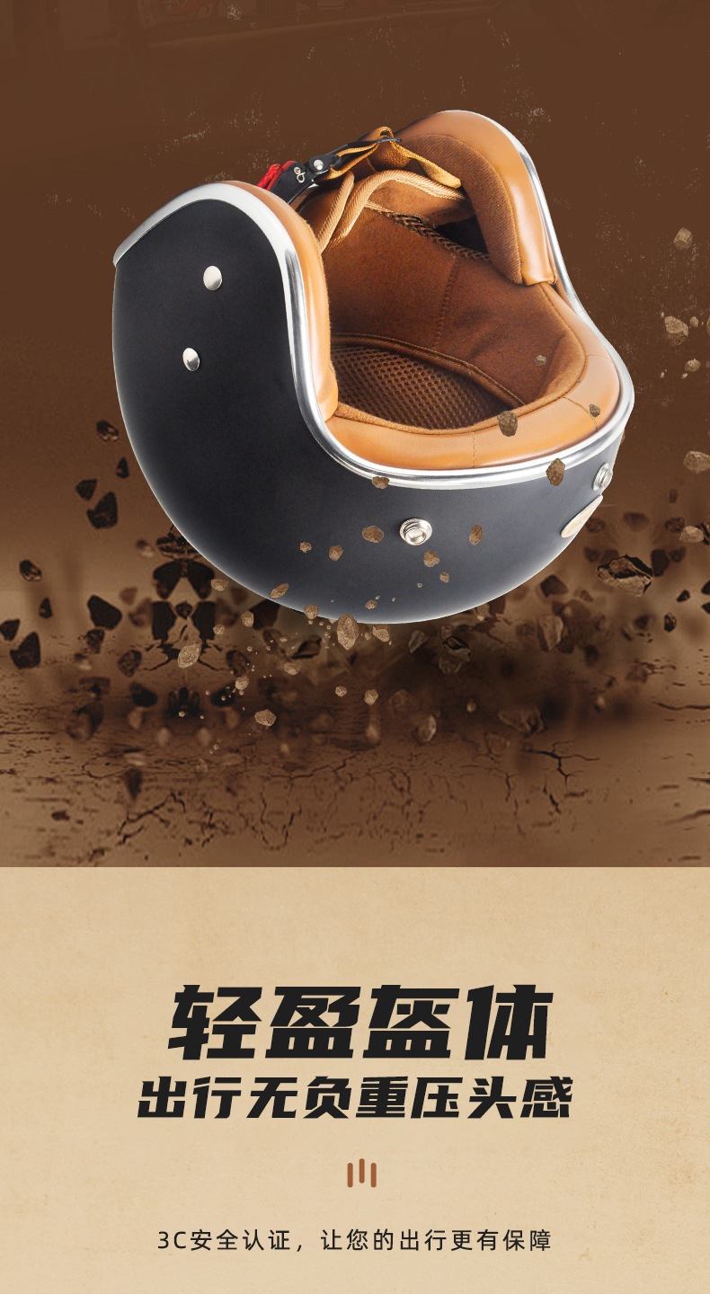 Foreign Trade Specializes in Motorcycle Retro Helmets, Electric Motorcycles, Motorcycle Cruise 3/4 Helmets, Unisex Safety Hats