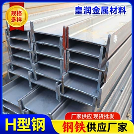 无缝管;工字钢;H型钢