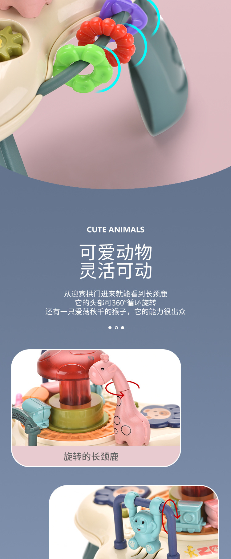 宝威玩具厂-（96103A）-动物乐园迷你游戏桌-中文版详情