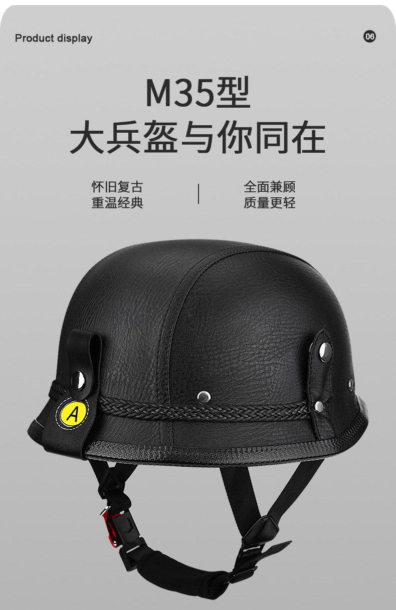 German-Style Motorcycle Helmet for Women and Men, Retro Half Helmet for Cruiser Motorcycles, Electric Bike Helmet, Safety Helmet