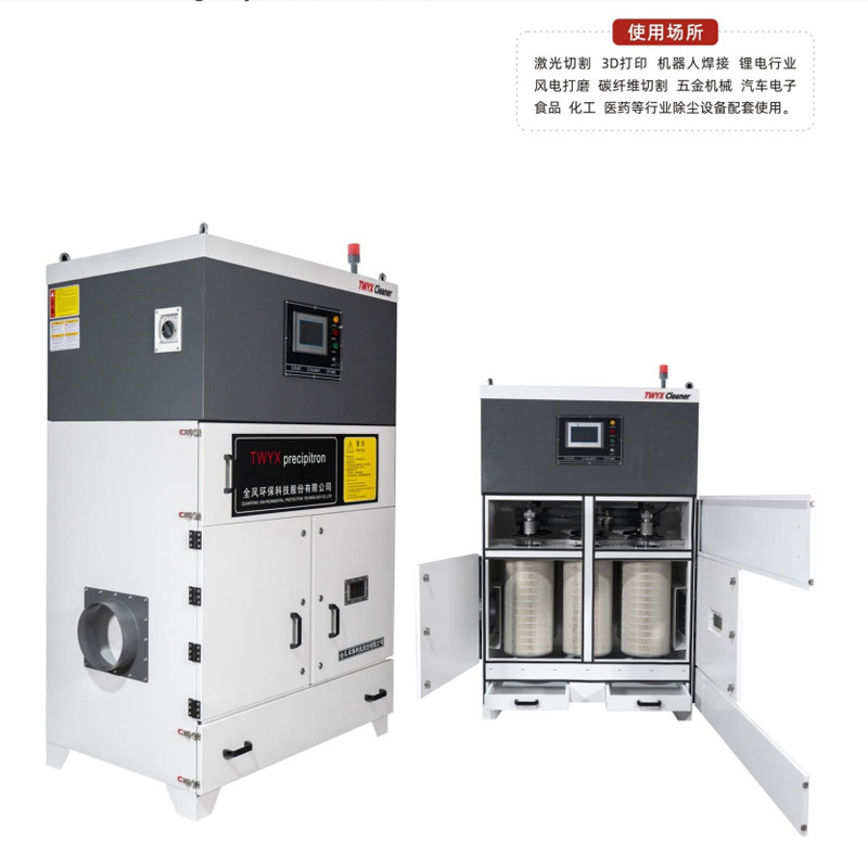 激光切割粉尘除尘器HRZN-7500 7.5kw脉冲滤筒集尘机 磨床吸尘器