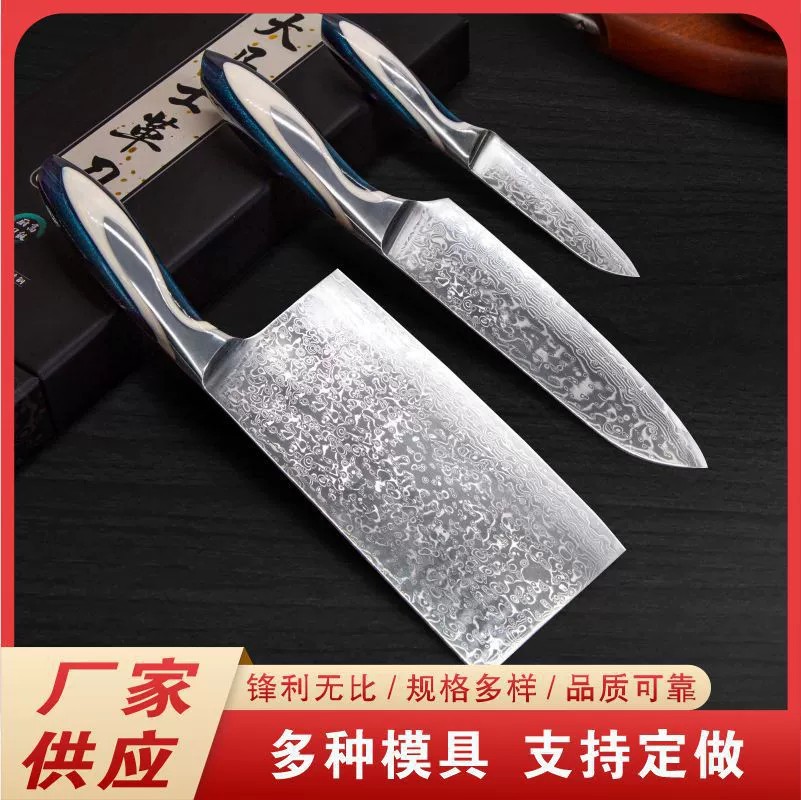 Фабрика оптовая кухня высокого класса кухонный нож Дамаск кости нож домашний костюм шеф-повар нож фруктовая кожа нож
