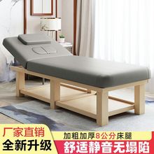 实木美容床美容院专用高档多功能带洞艾灸理疗床美体按摩床推拿床