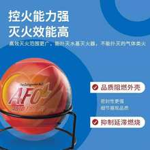 万升消防 超细干粉灭火球使用方便 家庭防护0.5-1.3公斤