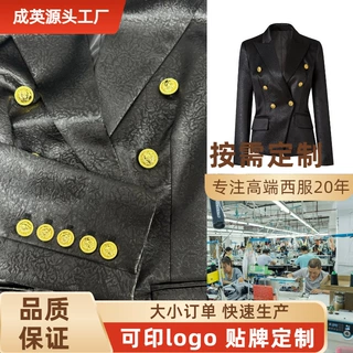 工厂定制欧美外贸时尚高级感暗纹短夹克上衣女爆裂纹通勤西装外套