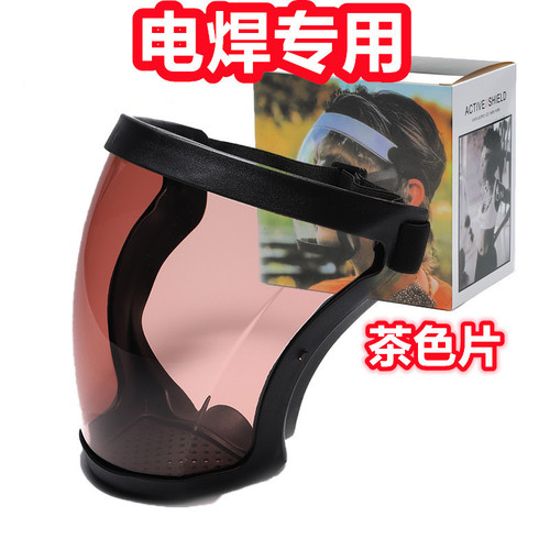 Welding protective mask full face opaque high-definition dust-proof sun protection mask anti-oil splash mask sports cycling mask