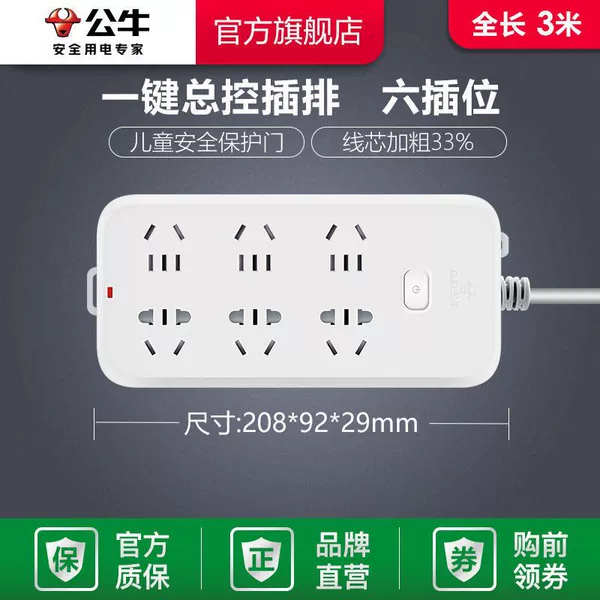 B5060-3m