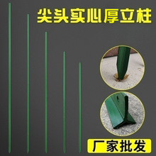 Y型围栏立柱杆支撑杆柱子户外实心铁立杆三角铁爬藤架支架搭架子