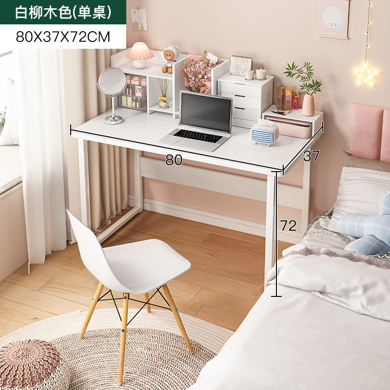 桌子家用女生卧室化妆桌梳妆台简易出租房书桌学生电脑桌简约现代|undefined
