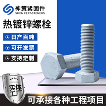 ����\��˨8.8������F�������ݽzȫ���������L�����˨�F؛