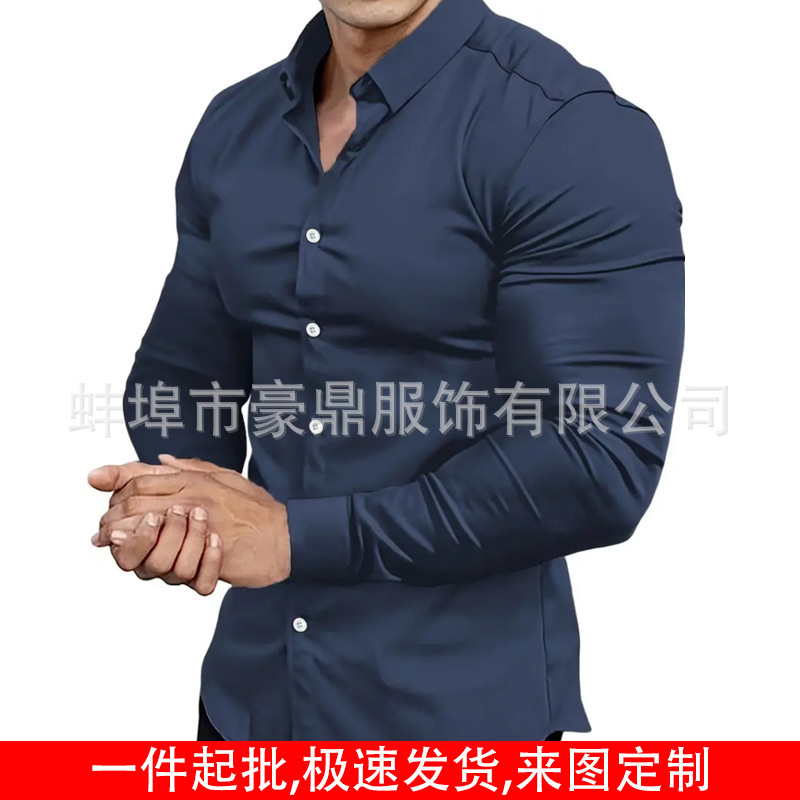 Muscle-type Men's Business Shirt Iron-free Professional Work Men's Summer Wrinkle-resistant Casual Shirt Men's Long-sleeved Shirt