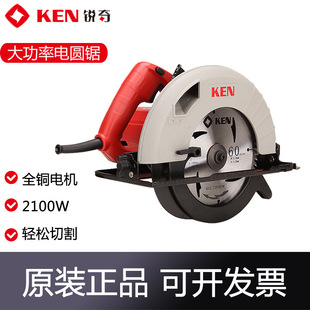 Ruiqi Electric Circular Saw 5639/5637 Hand Saw 9inch Cutting Machine Household Saw Wood Machine Table Saw Flip Disc Saw