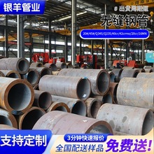 切割下料中厚壁无缝钢管20CRMNT1 15crmog 12cr1movg合金钢管