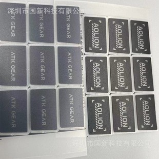 Customized Frosted Acrylic Pc Lens Panel Printed Logo Sheet Decorative Sheet
