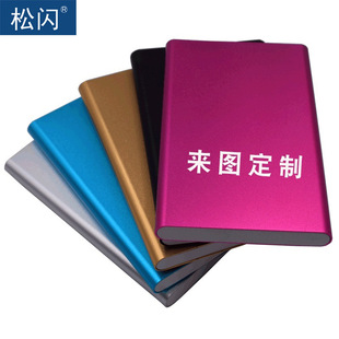 Direct Selling Ultra-Thin Metal Power Bank 10000 Mah Ultra-Large Capacity Convenient Fast Charging Mobile Power Supply Can Be Customized