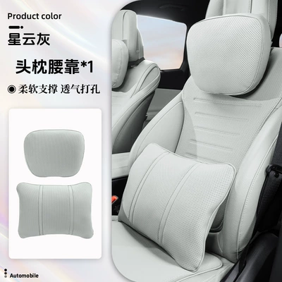 Headrest cushion suit - headrest-lumbar-support-nebula-gray