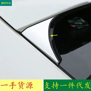 Nissan Qashqai 16-19 üçün arxa pəncərə üçbucaq haşiyəsi, ABS modifikasiyası