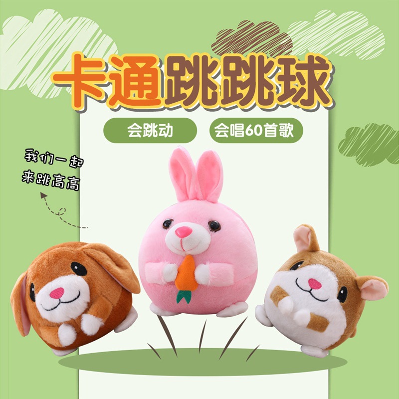 Speaking cartoon plush music toy for jumping