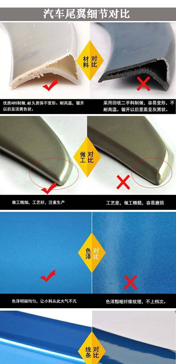 Suitable for 03-09 Toyota Old Model Prado Rear Wing Fj120 Rear Wing 2700 Modified 4000 Rear Roof Wing