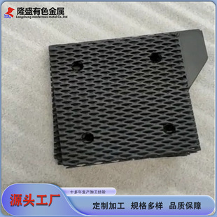 Longsheng Titanium Anode Manufacturer Supplies Titanium Anode Mesh for Water Treatment Titanium Electrode Mesh Can Be Customized with Pictures
