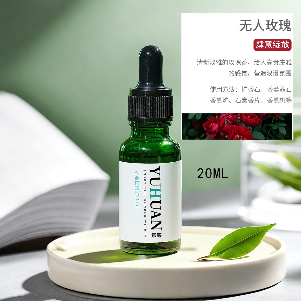 [아무도 장미] H 녹색 기름 병 20ML