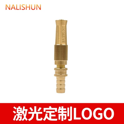 wash adjustable garden watering, High pressure car wash water gun
