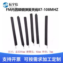 FM�����{�l�����C87Mhz��108Mhz��Ȧ�����쾀ȫ������������쾀