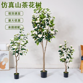 仿真绿植;仿真花;仿真盆栽