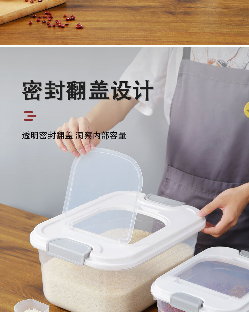 日式装米密封桶透明米桶40斤储米桶防虫防潮塑料米箱
