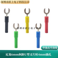 ȫ~UͲƬ 6mmƬDCCyԇӾ㽶^