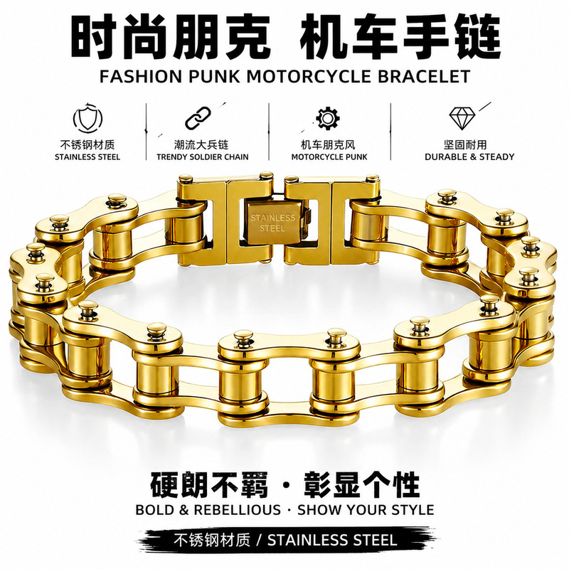 Cross-border European and American style men's stainless steel bracelet, trendy rock style, personalized motorcycle chain, bicycle titanium steel hand accessory wholesale Cross-border European and American style men's stainless steel bracelet, trendy rock style, personalized motorcycle chain, bicycle titanium steel hand accessory wholesale