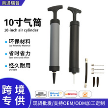 跨境晨钰手推充气筒10寸充气泵PP便携迷你篮球足球瑜伽球打气筒