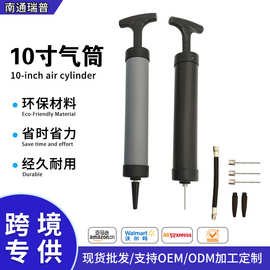 跨境晨钰手推充气筒10寸充气泵PP便携迷你篮球足球瑜伽球打气筒
