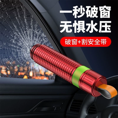 Qəza çəkici: emergency window breaker for cars