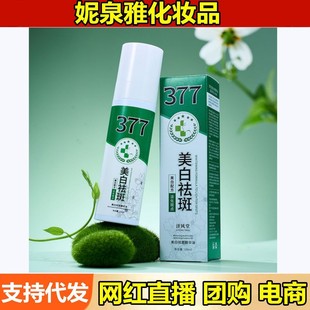 ���L��377������߾��A��ȥ�S�������ư����aˮ�����Fֱ�����l
