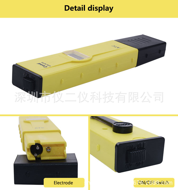 酸碱度ph测试笔ph值检测仪检测笔ph计测试仪鱼缸ATC水质检测仪器