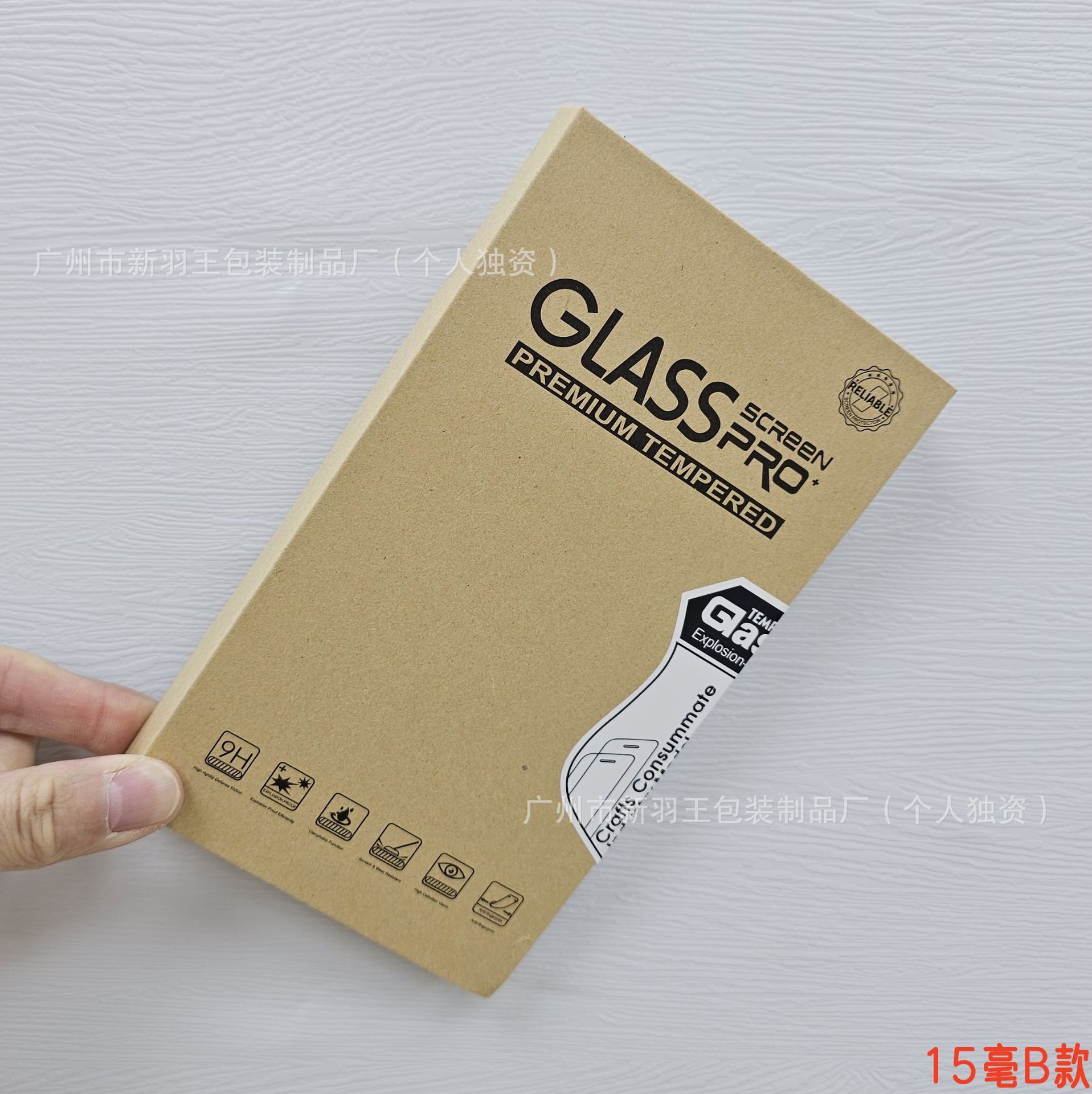 15mm 모델 A, 내경 165*86*15mm