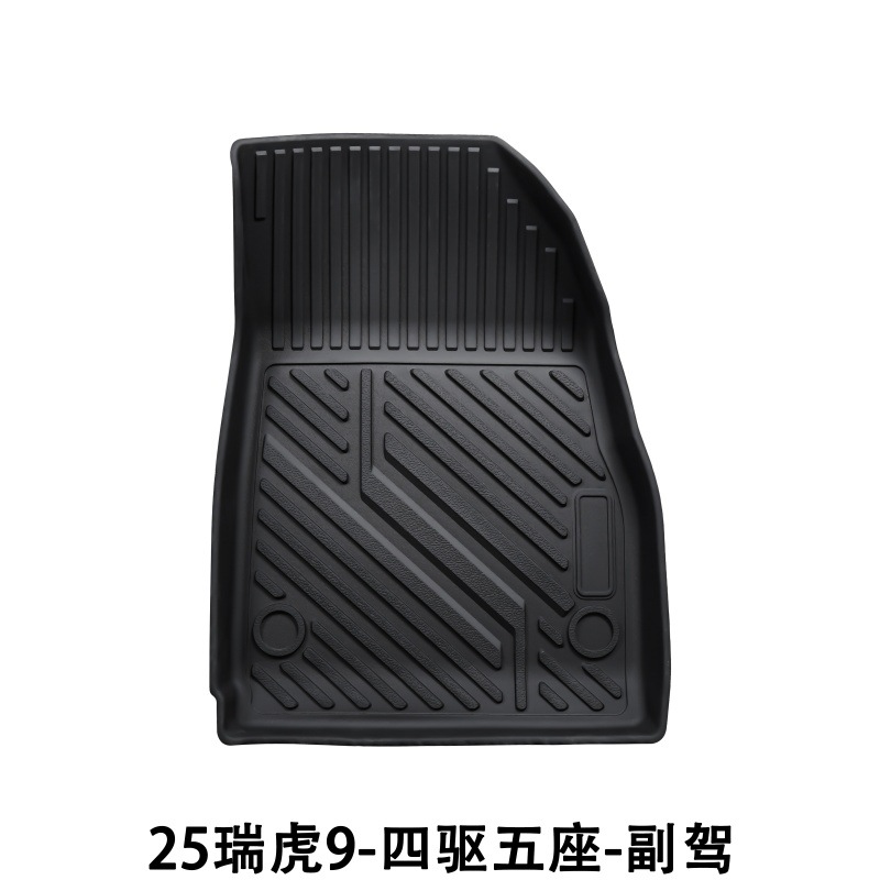 Suitable for 25 Tiggo 9 Floor Mats, Interior Modification, Anti-Scratch, Easy to Handle and Environmentally Friendly Special Tpe Tiggo 9 Car Floor Mats