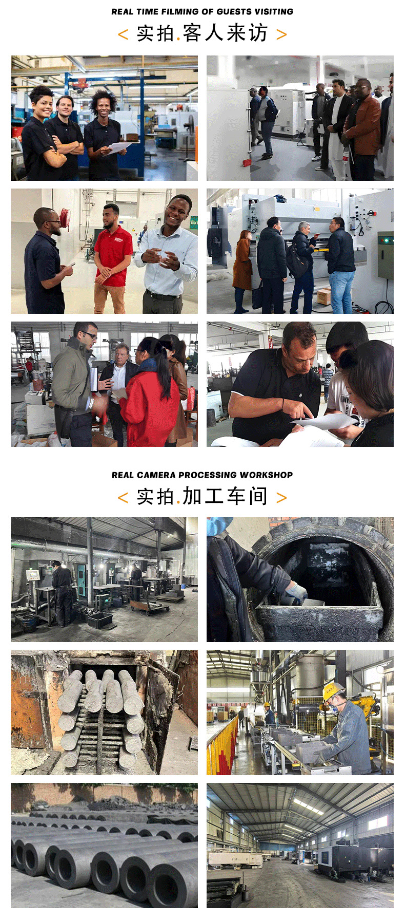 石墨棒详情页(银泰阿里)_06