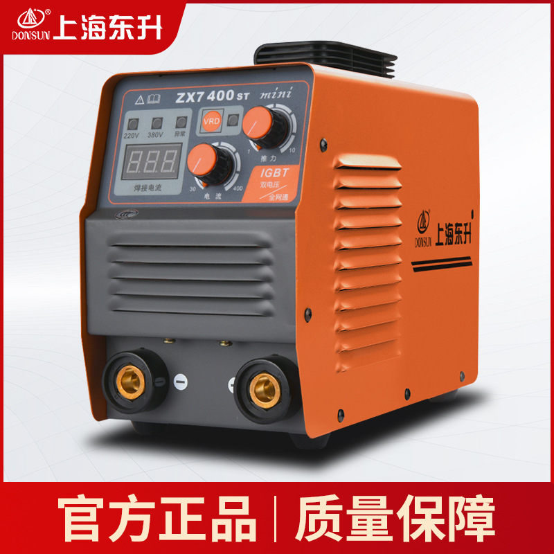 上海东升ZX7-400ST双电压220v380v大功率电焊机315ST节能高效