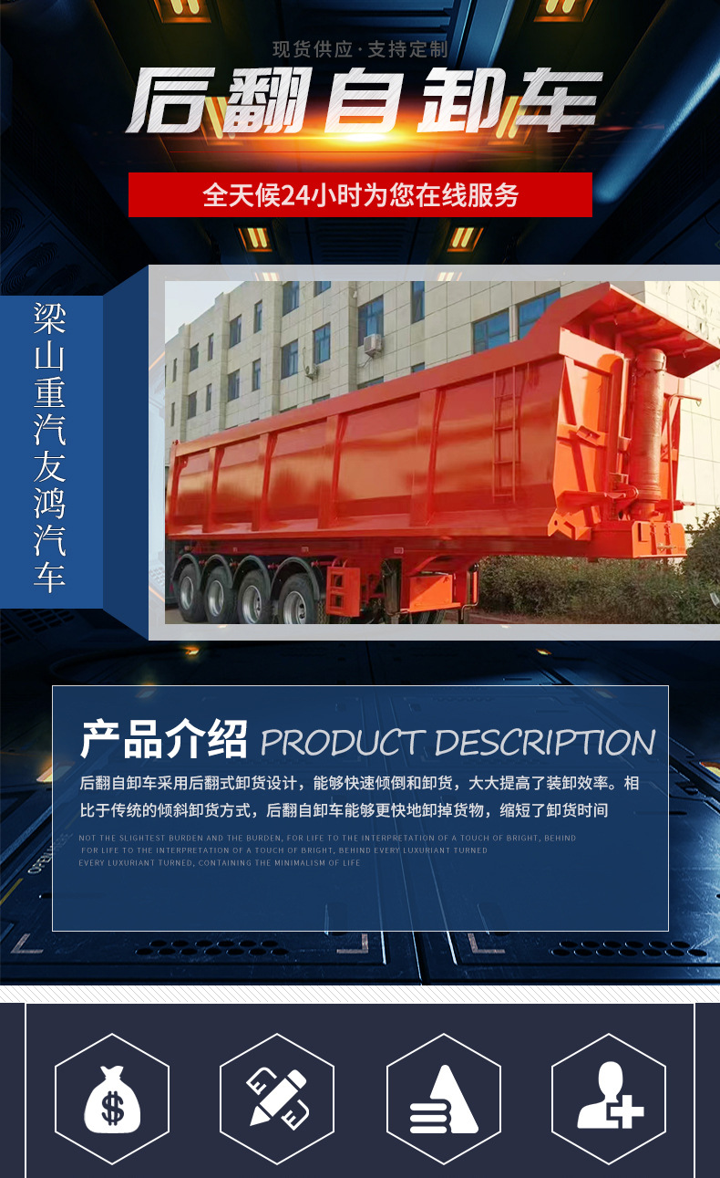 Howo 371 heavy-duty cargo truck, 6X4 drive, new and used vehicles, 375 premium export car models available