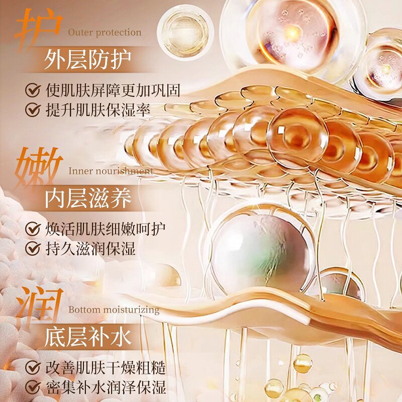 VICTORIA FOREST鎏金亮颜瓷肌面膜舒缓保湿抗皱紧致补水贴片面膜|undefined