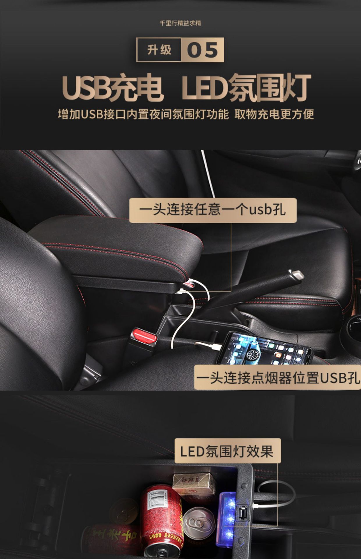 Suitable for 2023 Wuling fruit armrest box tram bingo central armrest box storage box interior modification accessories