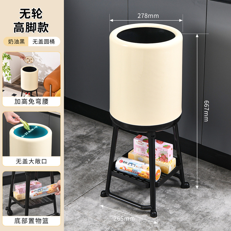 免弯腰家用客厅高脚垃圾桶厕所卫生间纸篓支架大容量可带盖垃圾筒|undefined