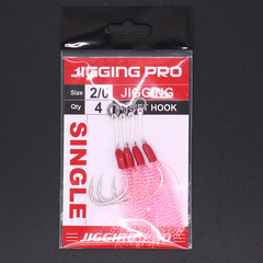 Iron Plate Hook 4/Pack Single Hook Feeder Boat Fishing Sea Fishing Hook Deep Sea Hook Slow Jig Iron Plate Lead Fish Hook 1#-5/0