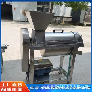 商用大型螺旋榨汁机柠檬橙子梨百香果鲜果取汁机芦笋仙人掌榨汁机