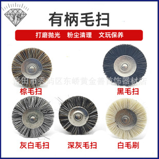 19mm��ë�߰�ë����ë�߻Ұ�ë�����ë�ߴ�𹤾ߴ�ĥ���Cĥ�^