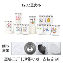 �羳���R�d12oz������304���P䓱��ر�3D��ӡU���p������u����