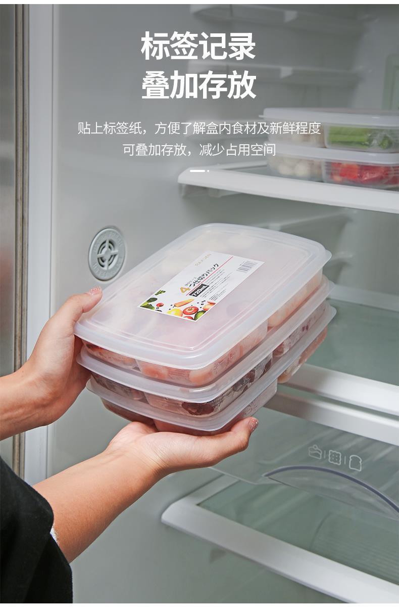 冰箱熟食收纳盒卤味食品盒四分格保鲜盒肉块分装冷冻盒子蔬菜收纳详情6